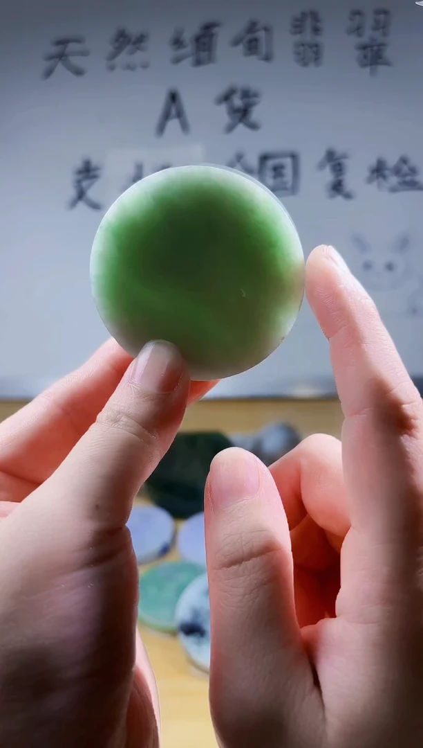 颈饰未镶嵌翡翠翡翠A货 丹804