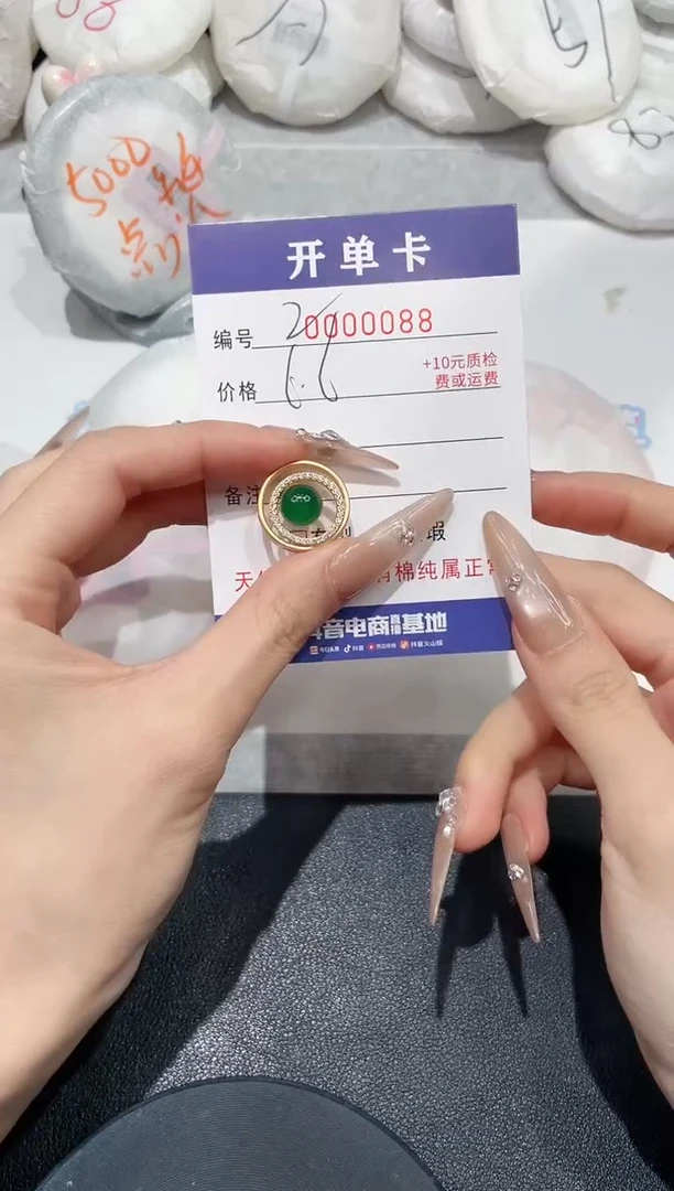 玛瑙/玉髓手镯未镶嵌88