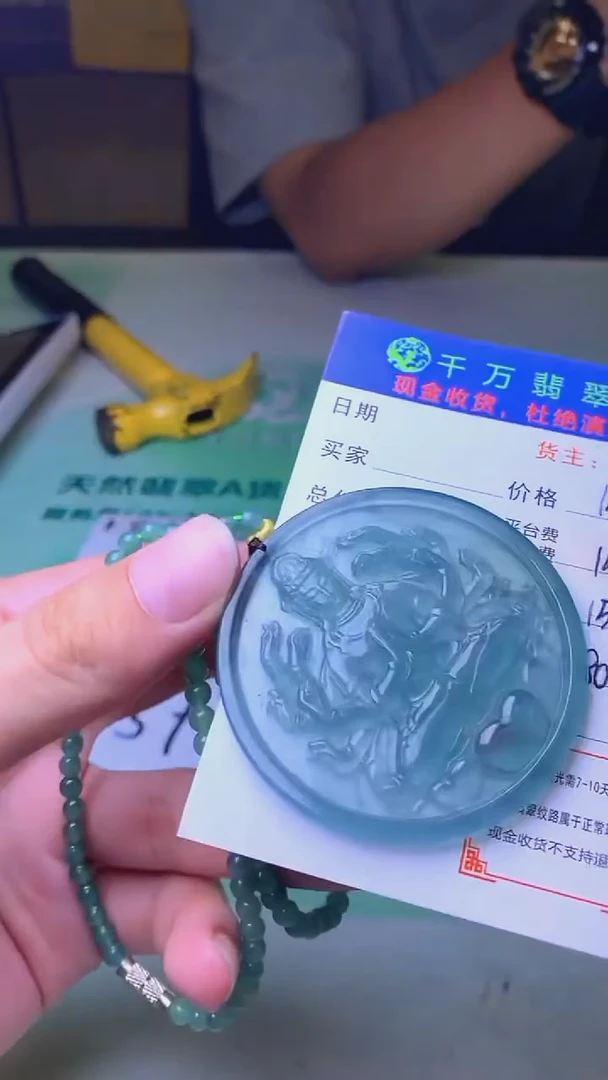 未镶嵌定制翡翠?**虹毛货-不退不换-