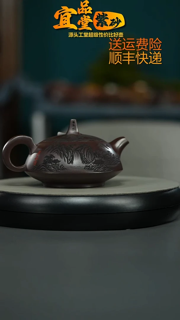 茶壶紫砂顾建华赤龙血砂牧笛330CC