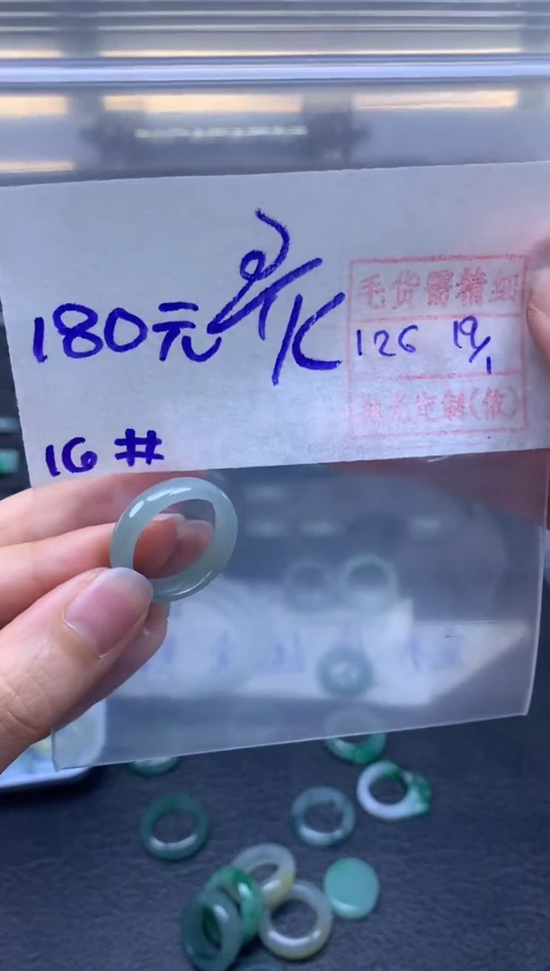 【闪购商品】定制翡翠未镶嵌翡翠戒圈180元毛货需精细抛光拍一发一