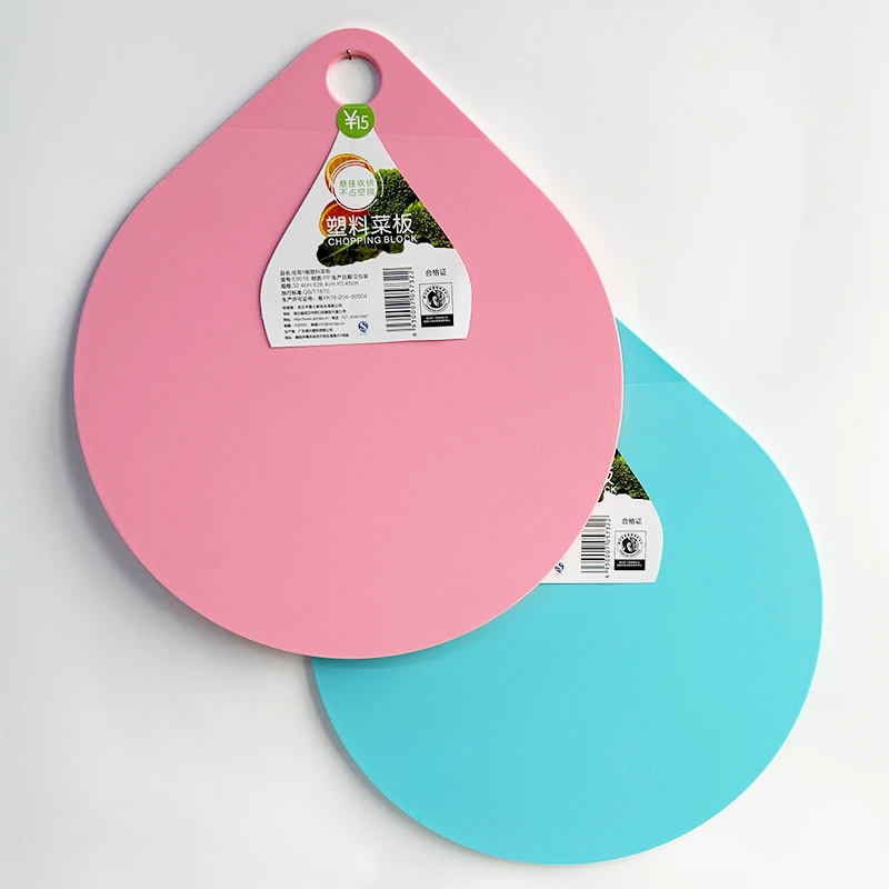 彩色塑料菜板（到手2个）面板塑料粘板宿舍水果食品级PP切菜板子