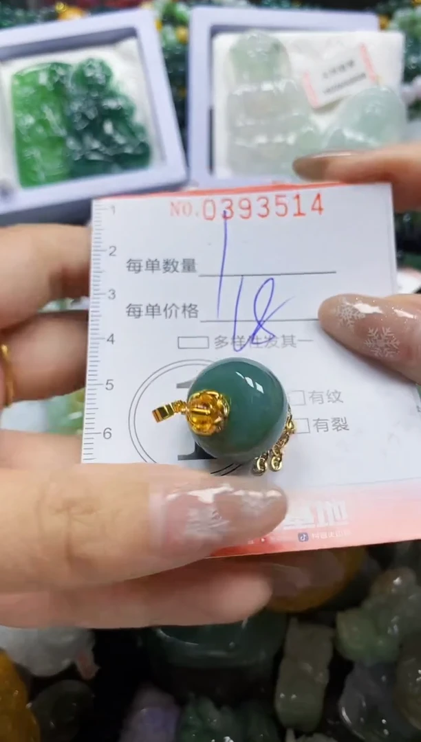 颈饰未镶嵌翡翠闪购0393514