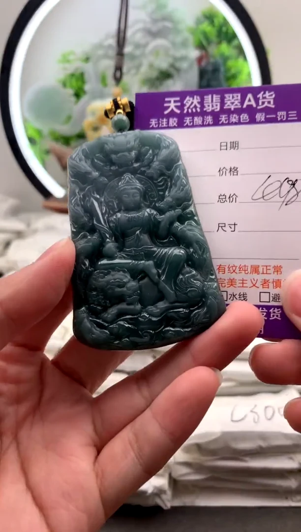 【闪购商品】翡翠颈饰未镶嵌文殊