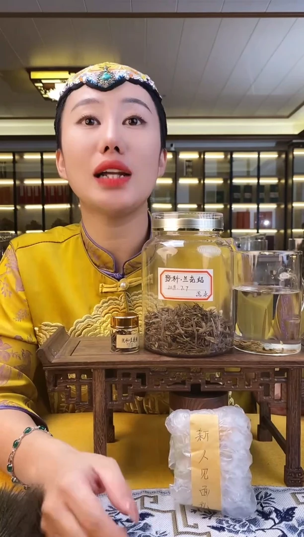 沉香沉香碎屑野料兰花结