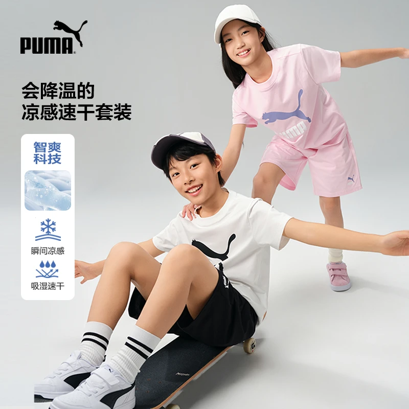 【儿童旗舰】彪马新款儿童夏季短袖套装经典时尚凉353925119201