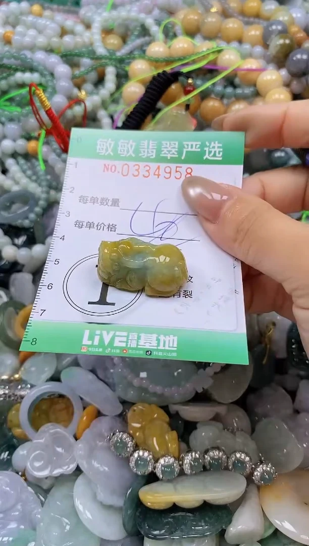 颈饰未镶嵌翡翠闪购0334958