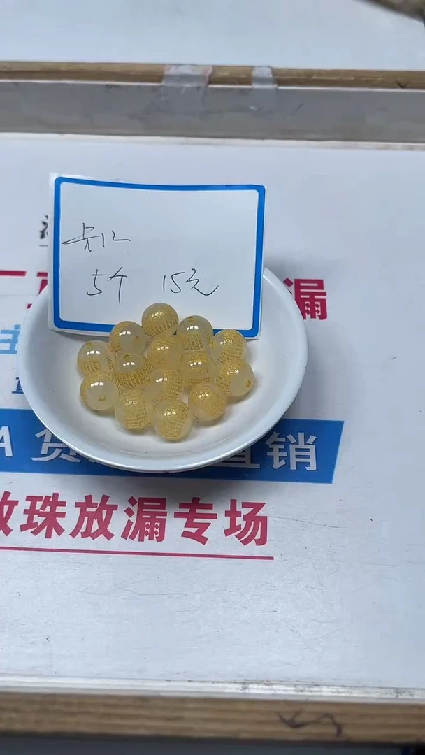 【闪购商品】玛瑙/玉髓散珠未镶嵌B340荔枝冻心经12mm5颗15元