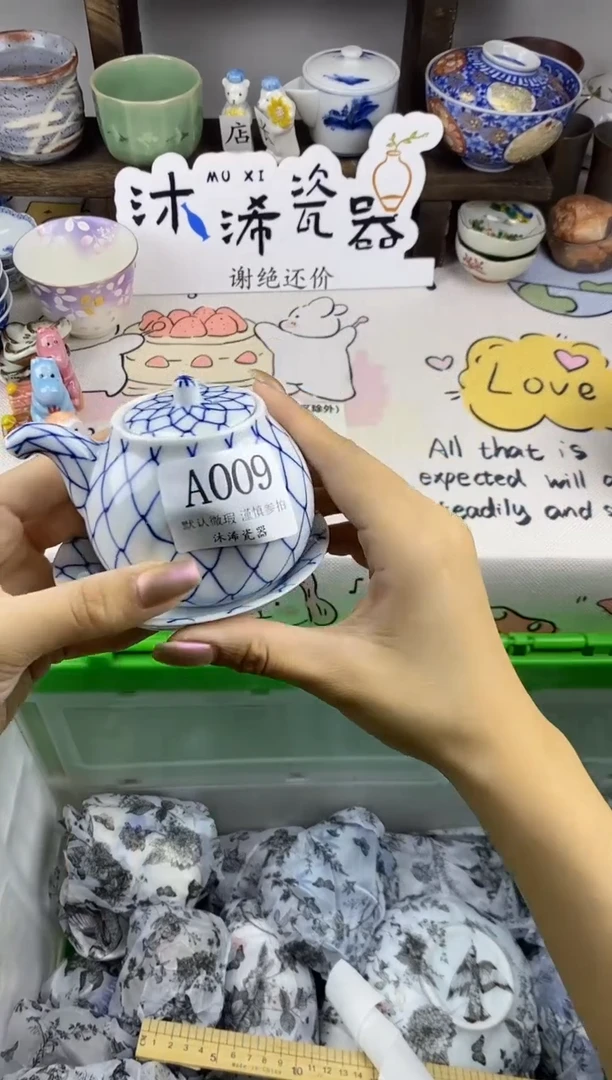 瓷片大*A      009