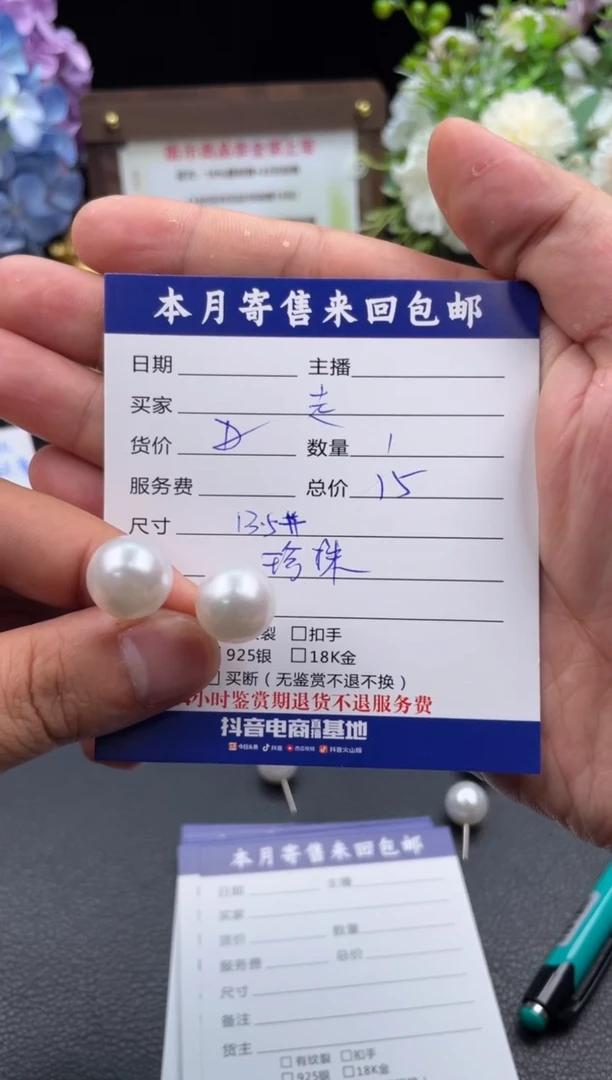 银S925镶嵌淡水珍珠耳饰耳饰