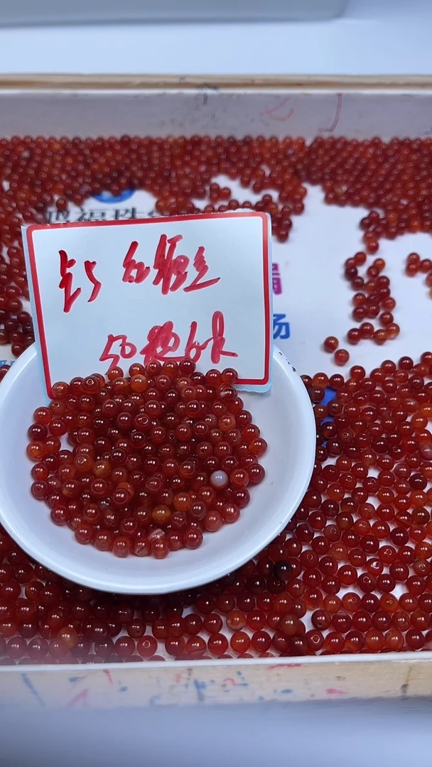 未镶嵌散珠玛瑙/玉髓B465 红缠丝玛瑙5mm50颗6.8元