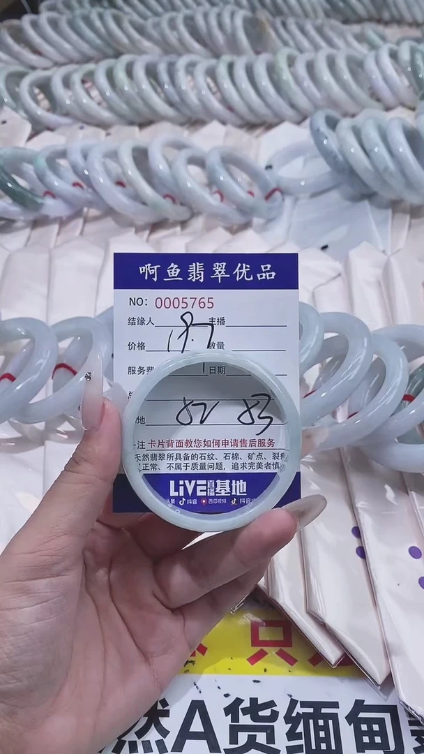 翡翠手镯未镶嵌5675