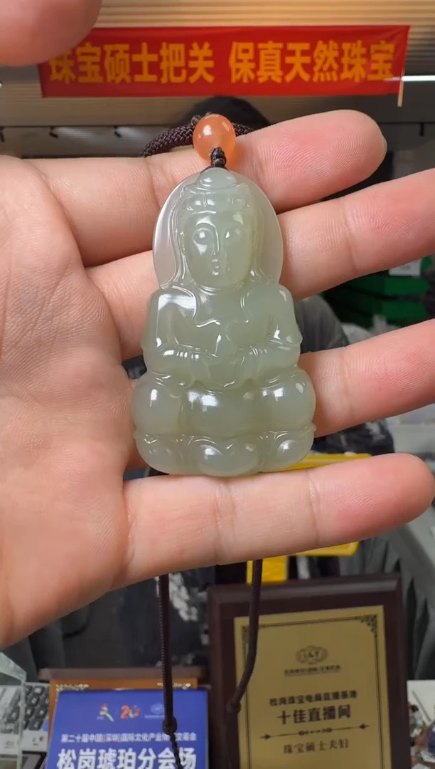 和田玉未镶嵌吊坠(不含链)约35*59mm晴水观音