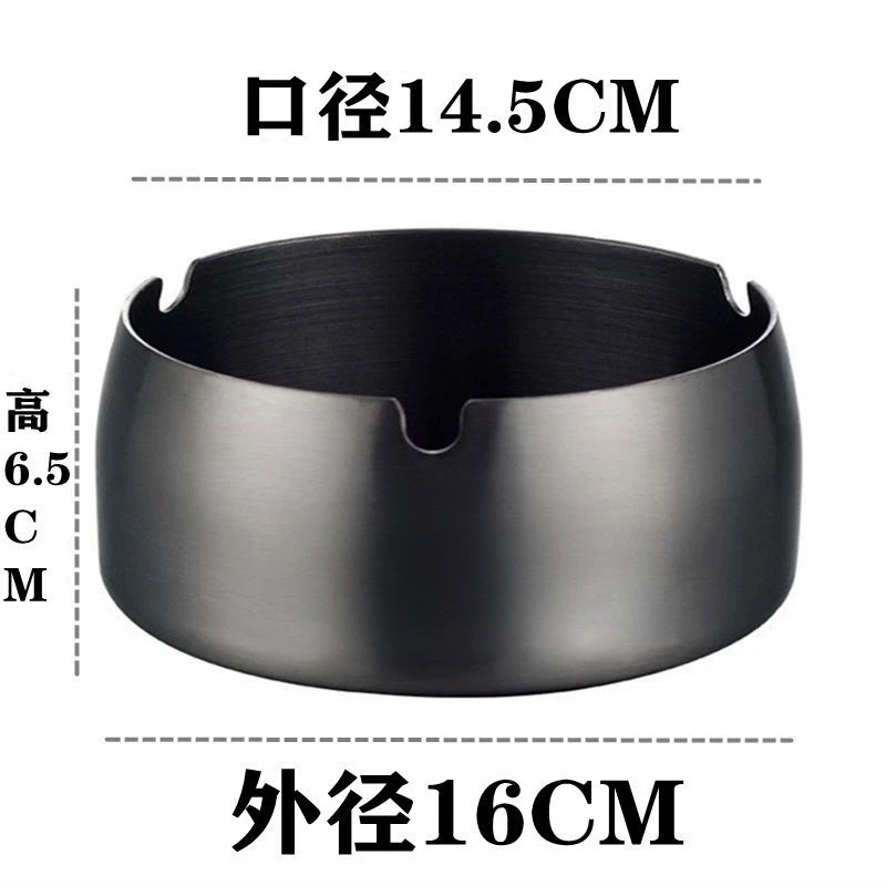 烟灰缸不锈钢家用创意个性宿舍防风防摔网咖酒店酒吧定制礼品送人