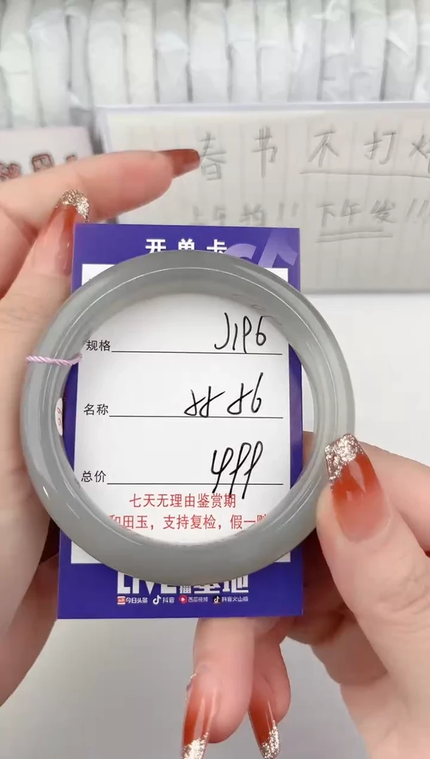 【闪购商品】和田玉手镯未镶嵌196颜色微差无瑕