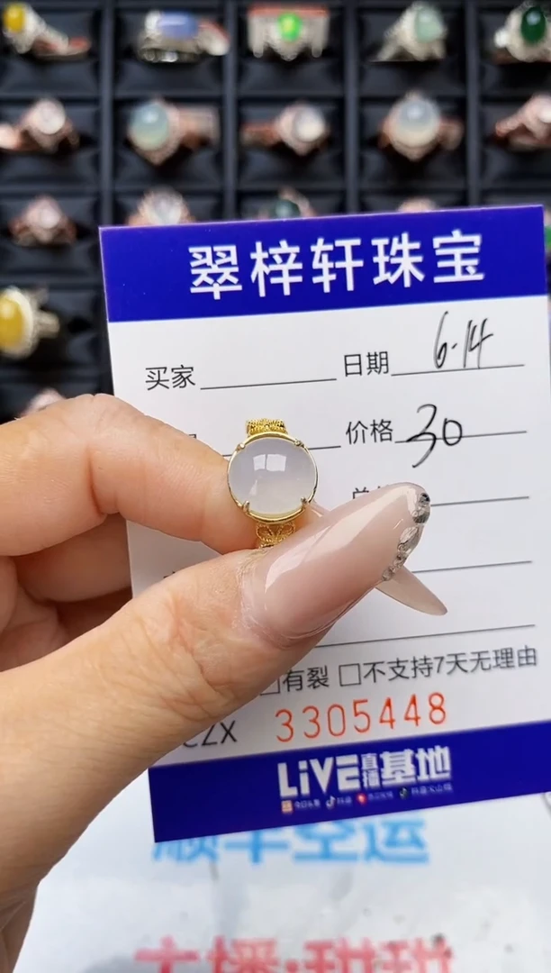 翡翠戒指银S925镶嵌5448