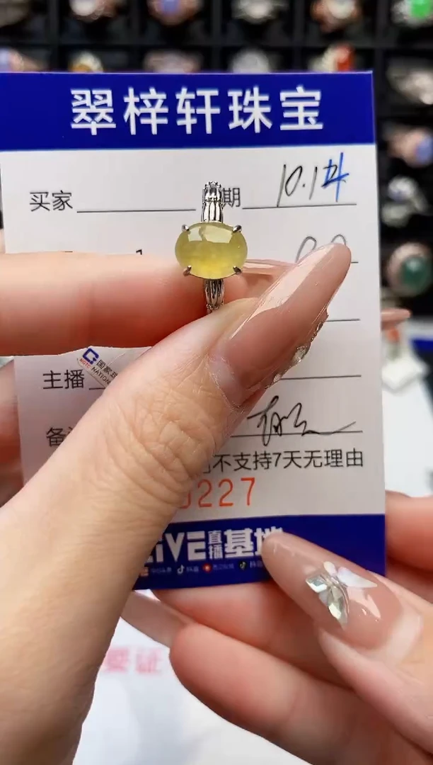 银S925镶嵌戒指翡翠9227