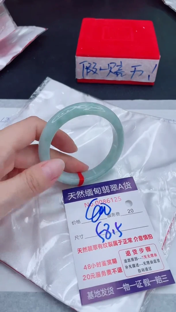 未镶嵌手镯翡翠400.00