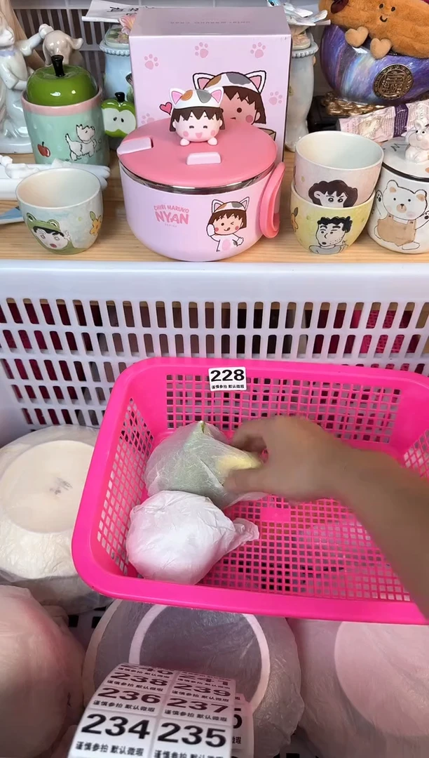 瓷片小*秋228默认微瑕15包邮库存1件