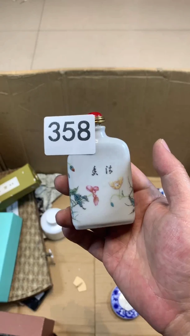【闪购商品】瓷器瓷器瓷器瓷器瓷器瓷器