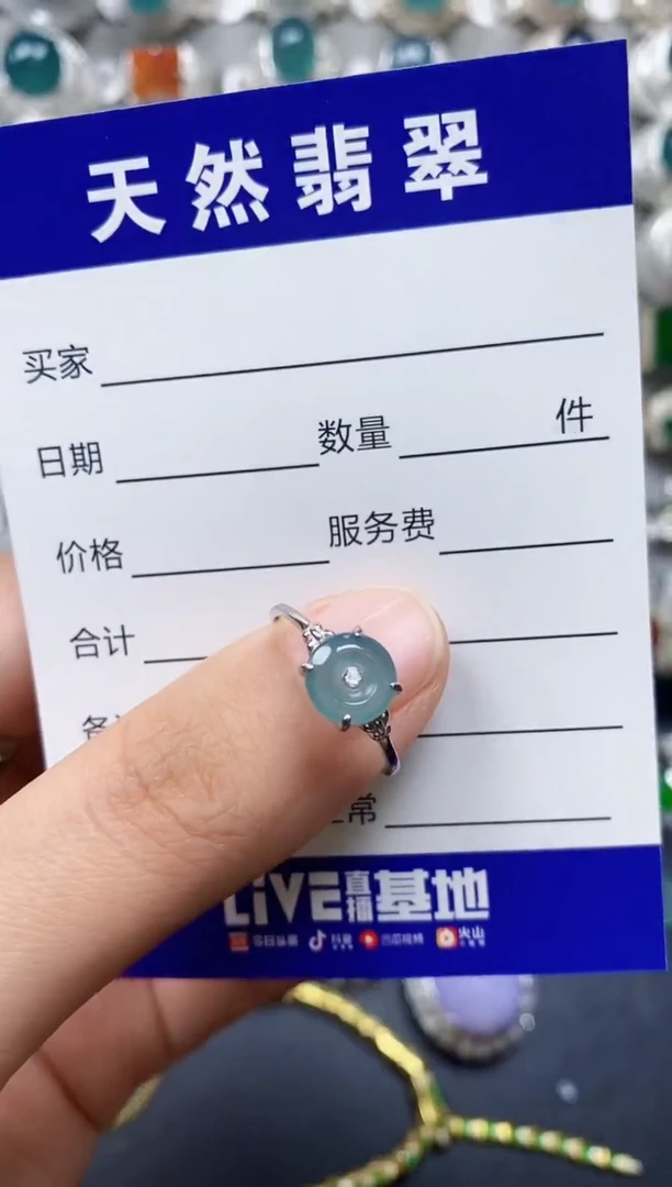 【闪购商品】翡翠戒指银S925镶嵌0002