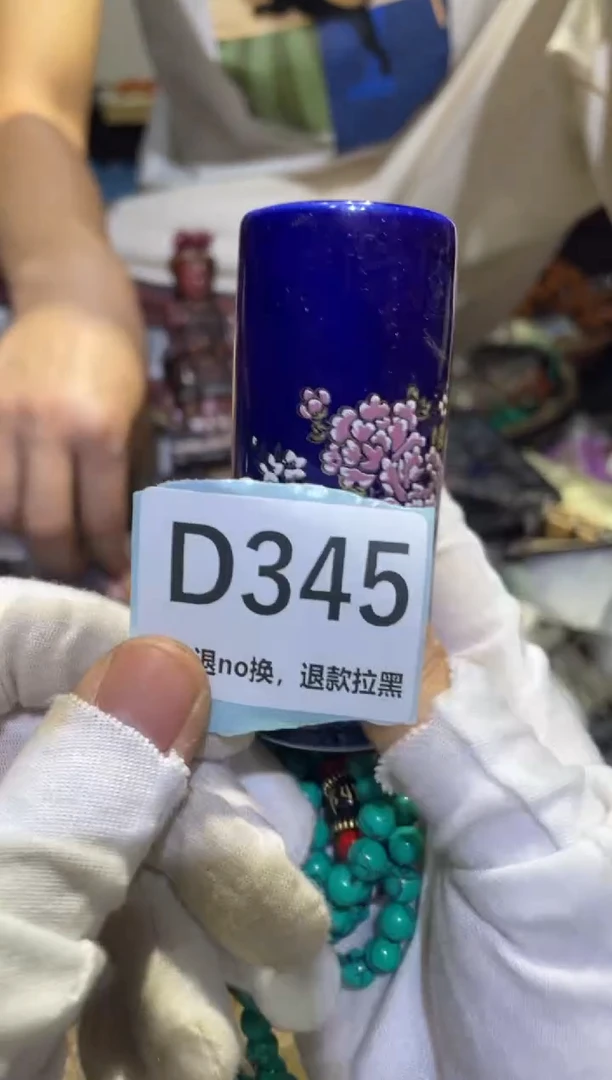 瓷片柳*儿表妹链接火爆热卖