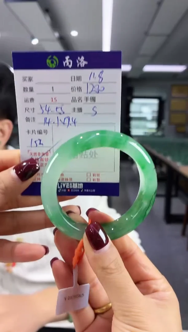 未镶嵌石英质玉手镯54-55