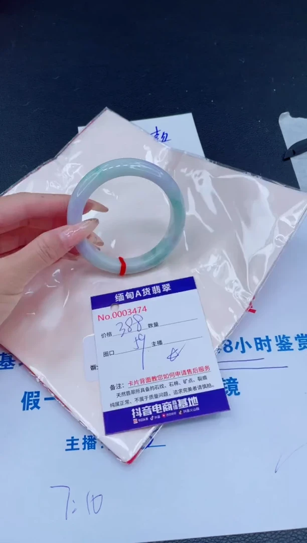 未镶嵌手镯翡翠0
