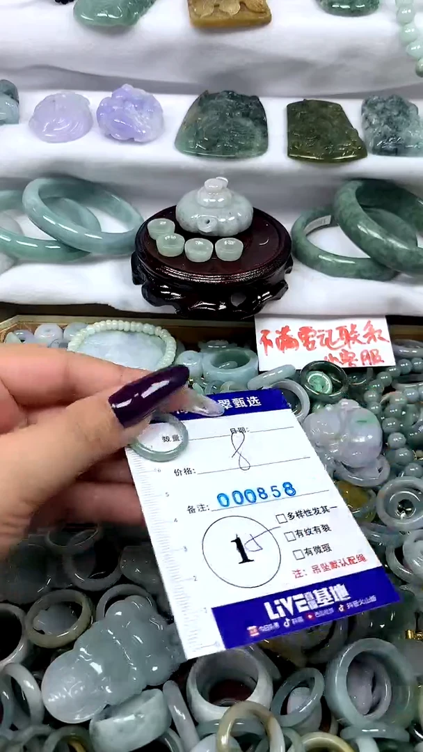 吊坠(不含链)未镶嵌翡翠1