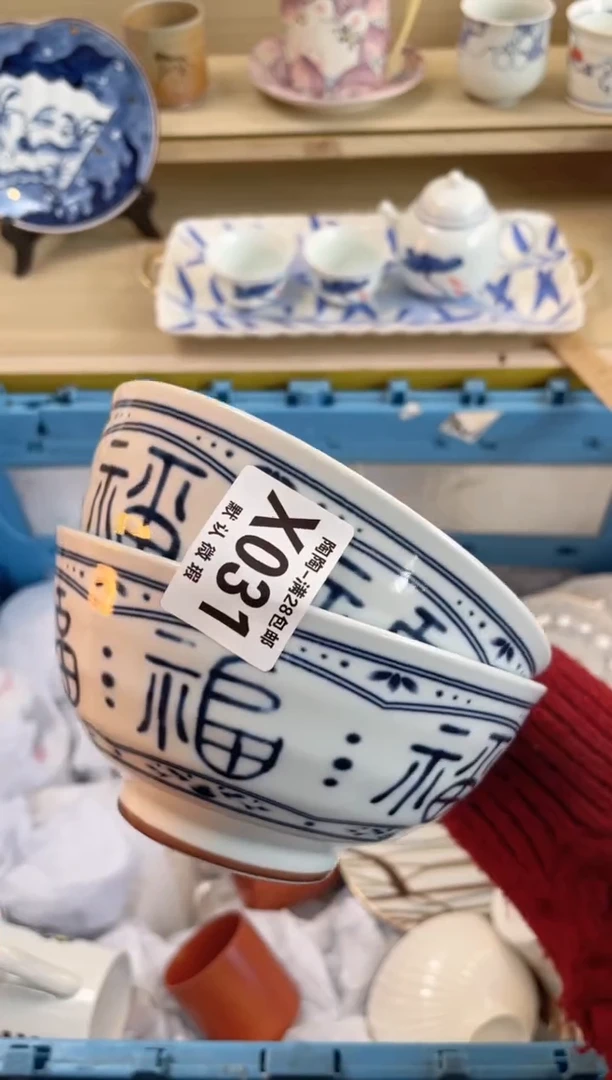 【闪购商品】杯瓷器瓷器瓷器瓷器X31