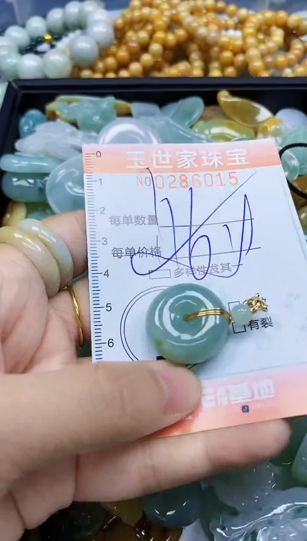 翡翠未镶嵌颈饰闪购0286015多样性发其一