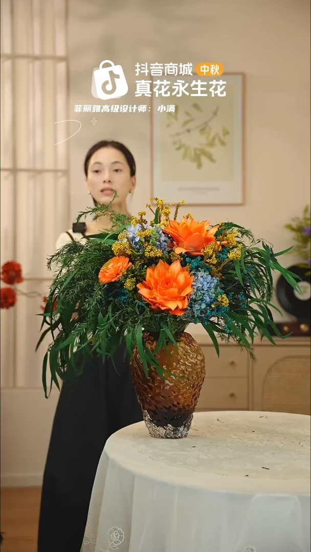 手工艺品琉璃 ：  花+花瓶一整套