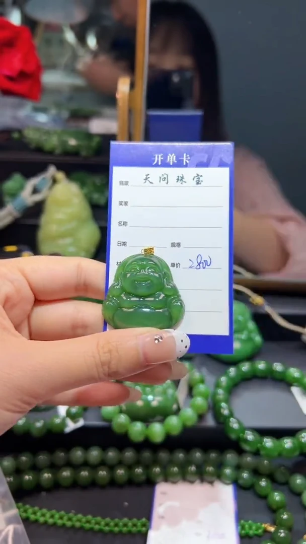 和田玉（碧玉）18K金镶嵌颈饰1
