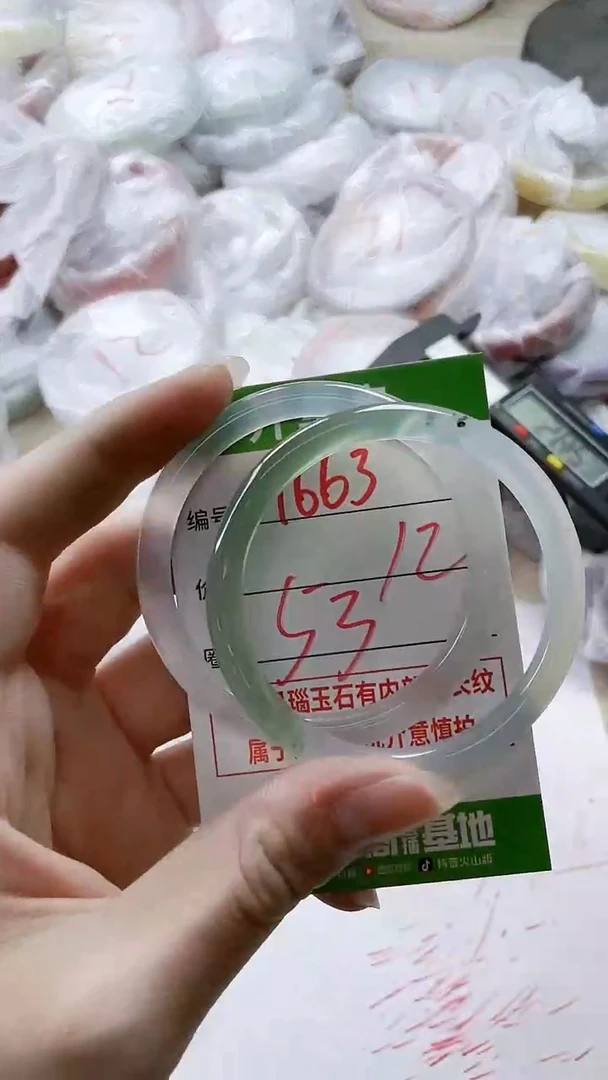 【闪购商品】玛瑙/玉髓手镯未镶嵌1663