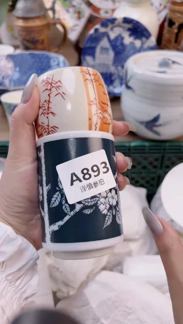 【闪购商品】杯           893