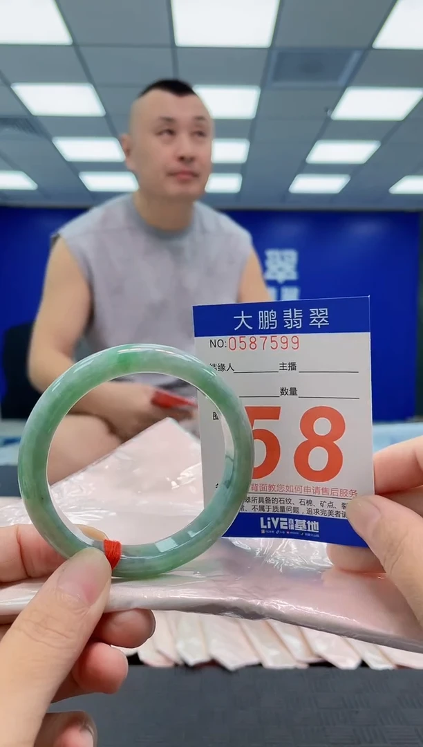 未镶嵌手镯翡翠AAAAAAAAAA
