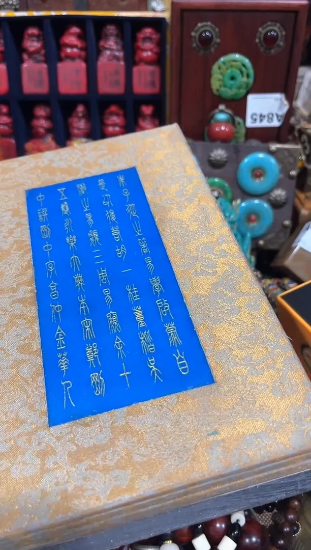 清货出老板娘推荐