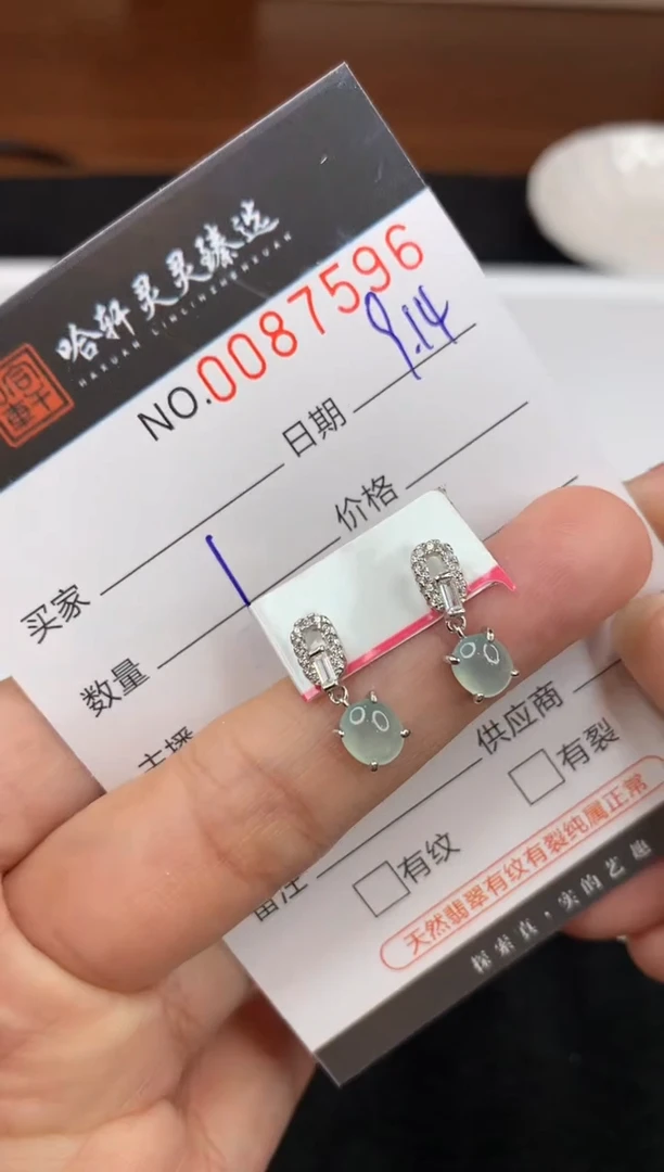 吊坠(不含链)未镶嵌翡翠哈轩 耳饰一对