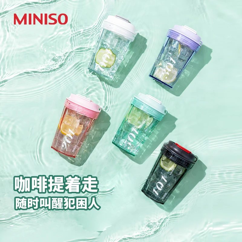名创优品MINISO咖啡星人随行TRITAN杯420ml高颜值随手杯