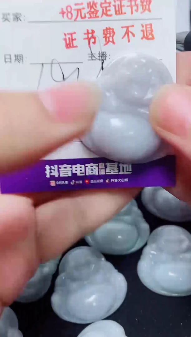 翡翠未镶嵌吊坠(不含链)374