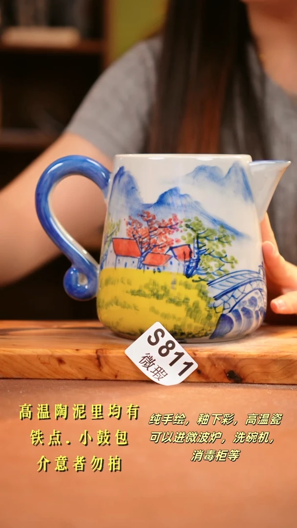 其他WS811陶然集器瓷器