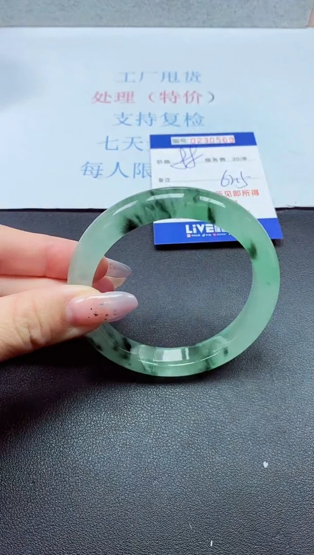 以实物为准0000230569