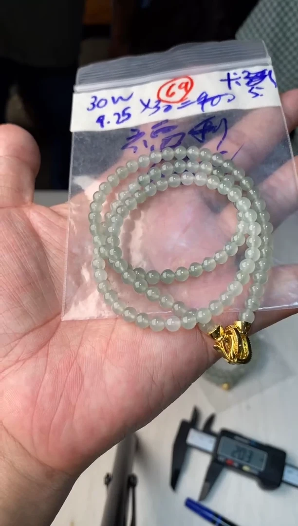 未镶嵌定制翡翠天然缅甸翡翠