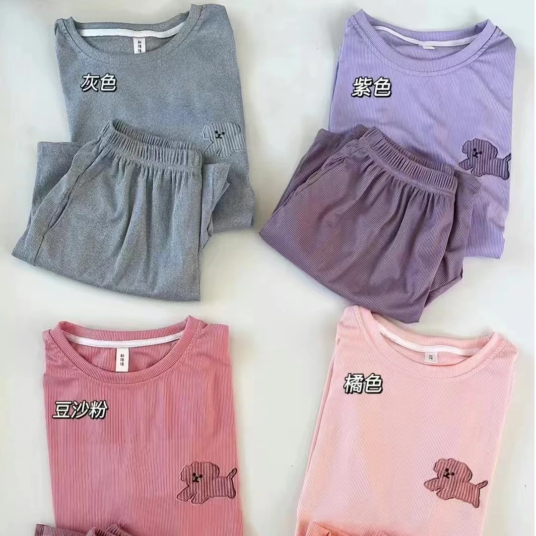 JN-夏季撞色冰丝趴趴狗家居服