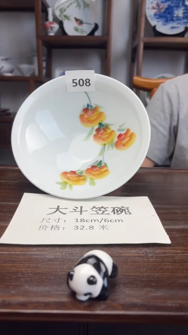 瓷片国韵瓷坊-手绘大斗笠碗508