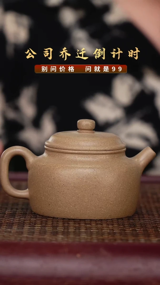 紫砂壶宜兴原矿高端紫砂壶