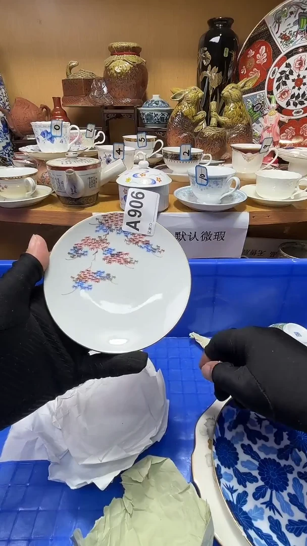 元*中古货品默认微瑕