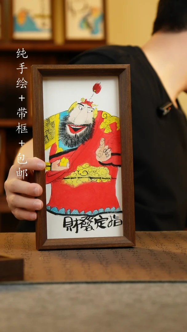 国画15*27.5纯手绘国风国画摆台