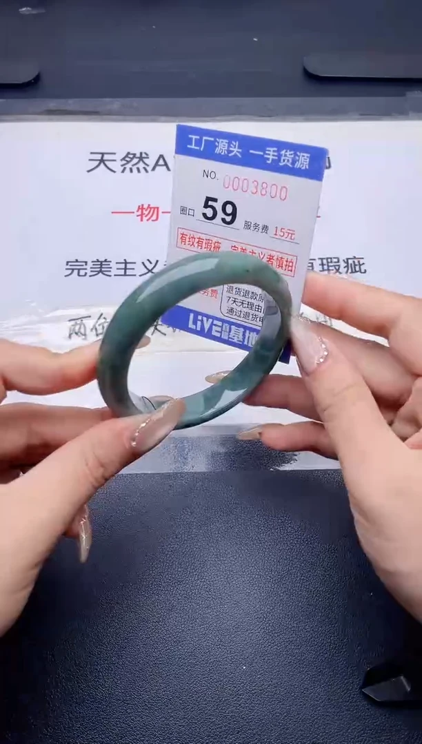 未镶嵌手镯翡翠翡翠手镯未镶嵌