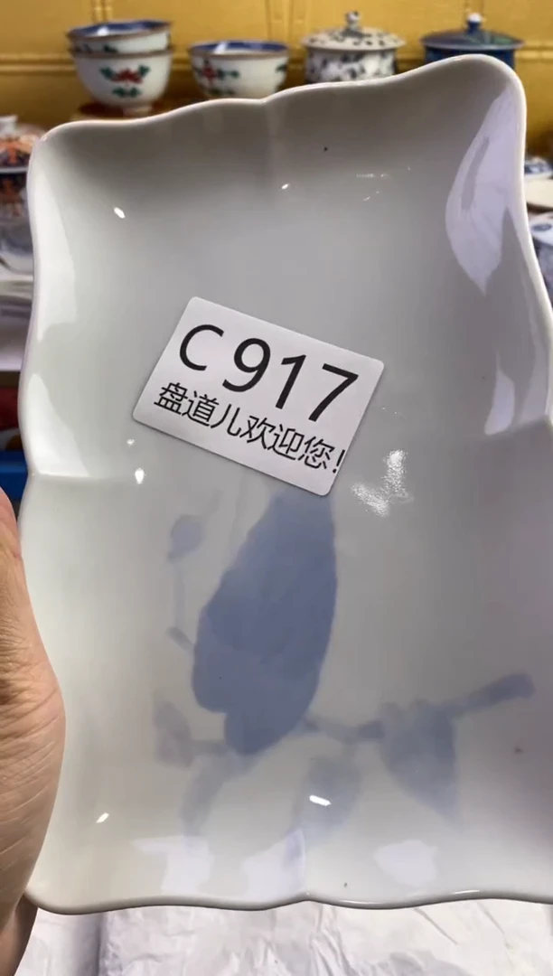 手工艺品琉璃2****u917请谨慎参拍.不退不换.